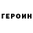 Метадон methadone Aslan Chegemov