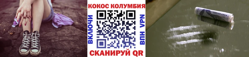 мега зеркало  купить  цена  Чехов  COCAIN FishScale 