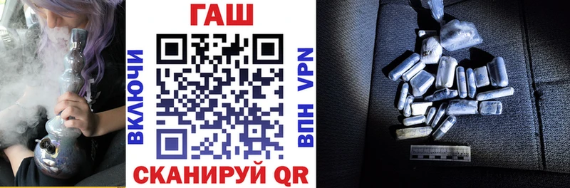 darknet как зайти  Чехов  ГАШИШ убойный 