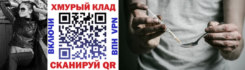 Героин афганец купить сайты Чехов