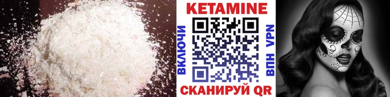 КЕТАМИН ketamine  наркотики  Чехов 