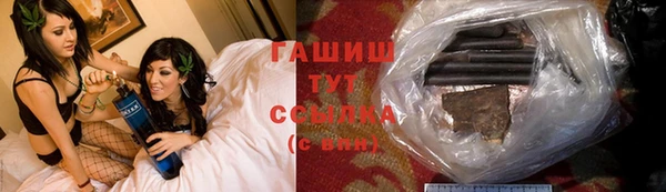 мескалин Алексеевка