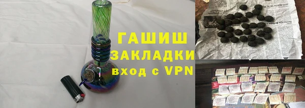 мет Абаза