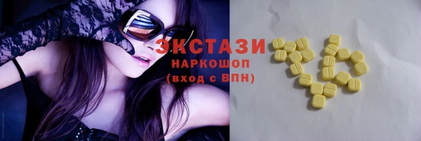 трава Алзамай