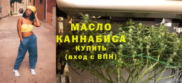 эйфоретик Сафоново