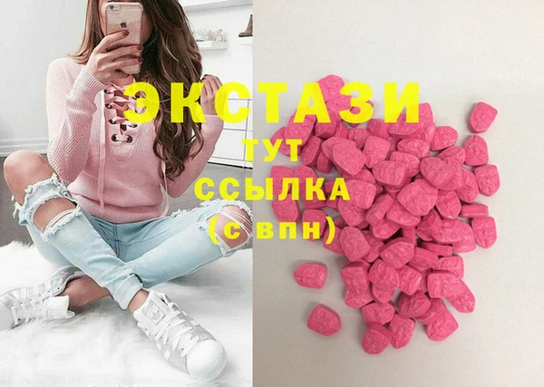 мескалин Алексеевка