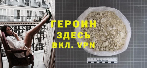 мефедрон Саяногорск