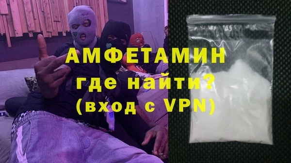 эйфоретик Сафоново