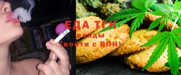мефедрон Саяногорск