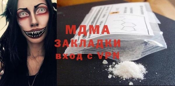 мефедрон Саяногорск