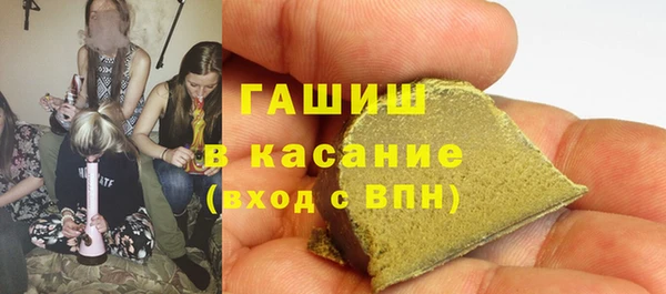 мескалин Алексеевка