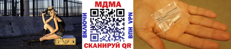 МДМА Molly  Чехов 