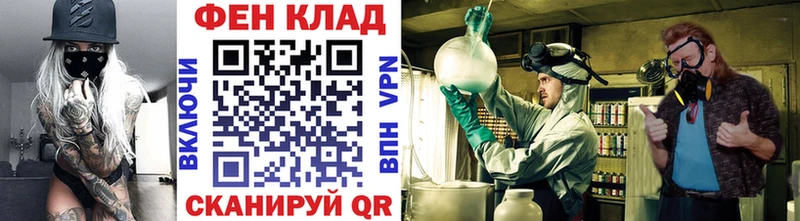 Метамфетамин кристалл  Чехов 