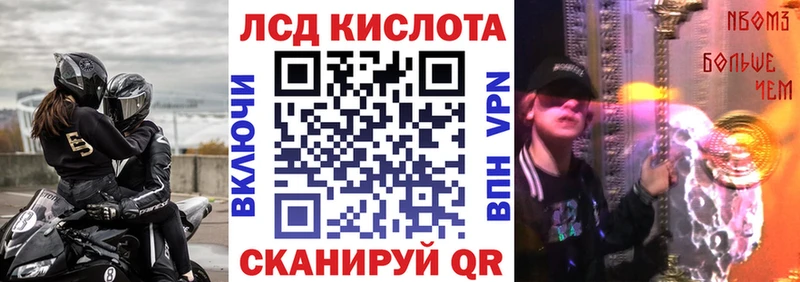 закладка  Чехов  Наркотические марки 1,5мг 