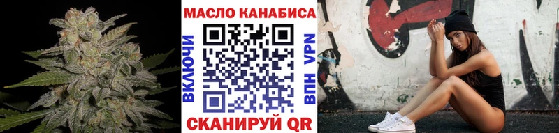 ТГК концентрат Чехов